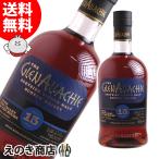 グレンアラヒー 15年 700ml シングルモルト ウイスキー 46度 正規品 箱なし 送料無料