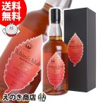 イチローズモルト ワインウッドリザーブ リーフラベル 700ml ブレンデッド ジャパニーズ ウイスキー 46度 正規品 箱付 送料無料 宅飲み 洋酒  晩酌 爆買