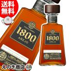 クエルボ 1800 アネホ 750ml テキーラ 40度 正規品 箱なし 送料無料