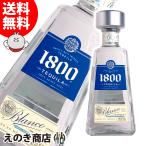 クエルボ1800 シルバー 750ml テキーラ 40度 並行輸入品 箱なし 送料無料 宅飲み 洋酒  お中元