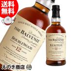 ザ・バルヴェニー 12年 ダブルウッド 700ml シングルモルト ウイスキー 40度 正規品 箱なし 送料無料