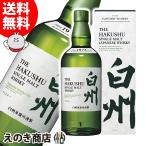 サントリー 白州 700ml �