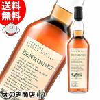 24日(日)・25日(月)は店内全品+2% ベンリネス 15年 700ml シングルモルト ウイスキー 43度 H 箱なし UD 花と動物シリーズ 送料無料