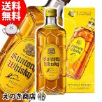 サントリー 角瓶 700ml ブレンデッド 国産ウイスキー 40度 正規品 箱付 送料無料 宅飲み 洋酒
