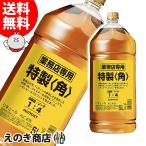 送料無料 サントリー 特製 角 5000ml 5L リキュール 40度 正規品 大容量 業務用 角瓶