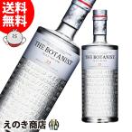 ショッピングボタニスト 26日限定 店内全品+3% ザ ボタニスト アイラ ドライジン ブルイックラディ 700ml ジン 46度 正規品 箱なし 送料無料