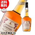 カルヴァドス フィーヌ ドメーヌ ド コックレル 700ml カルヴァドス ブランデー 40度 並行輸入品 箱なし 送料無料