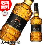 アルバータ プレミアム