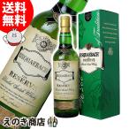 ウシュクベ リザーヴ 700ml ブレンデッド ウイスキー 43度 並行輸入品 箱付 送料無料