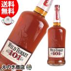 爆買ウルトラSALE期間店内全品+3% ワイルドターキー 101 1000ml バーボン 50.5度 並行輸入品 箱なし 送料無料