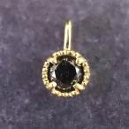 天然ブラックダイヤモンド 3mmラウンド ペンダントトップ チャーム K18YG  0.255g 【榎本通商37335】