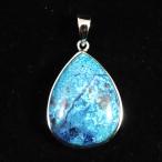 クリソコラAAAグレード25mmテ...