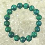 クリソコラ12ｍｍ玉ブレスレット