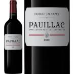 赤ワイン 2020年 ポイヤック・ド・ランシュ・バージュ / シャトー・ランシュ・バージュ フランス ボルドー ポイヤック 750ml