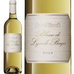 白ワイン 2023年 ブラン・ド・ランシュ・バージュ / シャトー・ランシュ・バージュ  フランス ボルドー 750ml
