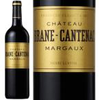 赤ワイン 2023年 シャトー・ブラーヌ・カントナック / シャトー・ブラーヌ・カントナック フランス ボルドー マルゴー 750ml