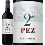 赤ワイン 2023年 セカンド・ペズ / シャトー・ド・ペズ フランス ボルドー サン・テステフ 750ml
