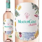  розовое вино 2024 год мутон *kate* rose * органический *bai*ma наклон /ba long * Philip *do* Roth детский Франция бордо 750ml