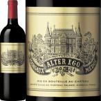 赤ワイン 2023年 アルテ・レゴ・ド・パルメ / シャトー・パルメ フランス ボルドー マルゴー 750ml