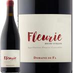 [ новогодний подарок распродажа ] вино красный вино 2020 год полный - Lee * Rossi .*giyon Франция Bourgogne Beaujolais 750ml