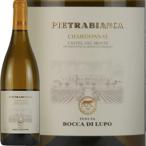 白ワイン 2022年 ピエトラビアンカ / トルマレスカ (アンティノリ)  イタリア プーリア 750ml