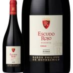 ショッピングワイン 赤ワイン 2022年 エスクード・ロホ・レゼルヴァ・シラー / バロン・フィリップ・ド・ロスチャイルド・マイポ・チリ 750ml