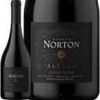 ワイン 赤ワイン 2021年 アルトゥーラ・ピノ・ノワール / ボデガ・ノートン  アルゼンチン メンドーサ 750ml