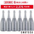 <20%OFF& бесплатная доставка!>[6шт.@. массовая закупка ] Project * quattro *kava/ черный * Montblanc [750ml x 6](DMY9116T37C5)