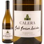 ワイン 白ワイン 2016年 ジョシュ・ジェンセン・セレクション シャルドネ / カレラ カリフォルニア  セントラル・コースト 750ml