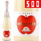  вино Tamura *si- доллар / Tamura ферма Япония Aomori префектура 500ml