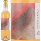  вино orange вино 2021 год автомобиль to-* ho n Joe античный *... если / скала мыс . структура Япония Yamanashi префектура 720ml