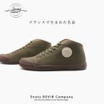 SPRING COURT スプリングコート レディース メンズ スニーカー キャンバス B2 CANVAS KAHKI/HEAVY CANVAS B2S/B2N HC06-2 カーキ フランス