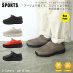 スノーブーツ スノーシューズ ウインターブーツ レディース メンズ スリッポン 防水 防滑 防寒 軽量 幅広 保温 SPOKTS SNOW-018