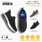 スリッポン スニーカー メンズ 紐なし 黒 グレー 軽量 幅広 3E クッション 履きやすい 疲れにくい ウォーキング 仕事 通学 ナース シューズ 靴 SPOKTS PONS-010