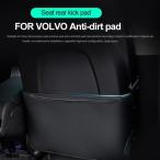 互換品  volvo xc90 xc60 s90 v90 s60v60CC Seat Back Car Anti Kick Pad Protector Interior Child Anti Dirty レザー Styling Accessories.