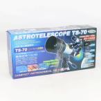 未開封 ミザール 天体/地上 TS-70 観