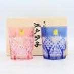 KAGAMIkagami crystal Edo порез .pe Agras вулканическое стекло красный синий не использовался б/у / 13809 HM