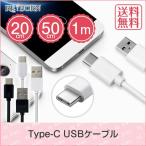 Type-C USB¥±¡¼¥Ö¥ë USB Type-C ¥±¡¼¥Ö¥ë typec ¥¿¥¤¥×c ½¼ÅÅ¥±¡¼¥Ö¥ë ½¼ÅÅ´ï ¥¹¥Þ¥Û ¥¹¥Þ¡¼¥È¥Õ¥©¥ó android ¥³¡¼¥É Á÷ÎÁ̵ÎÁ ¥Ý¥¤¥ó¥È ¾Ã²½