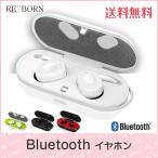 Bluetooth ¥ï¥¤¥ä¥ì¥¹¥¤¥ä¥Û¥ó º¸±¦Ê¬Î¥·¿ ¥¤¥ä¥Û¥ó ÄÌÏà ¹â²»¼Á ½¼Åż°¼ýǼ¥±¡¼¥¹ ¥¹¥Ý¡¼¥Ä ²»³Ú ̵Àþ