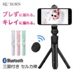 ¼«»£¤êËÀ Bluetooth ¥ï¥¤¥ä¥ì¥¹ ¥»¥ë¥«ËÀ »°µÓÉÕ¤ 360ÅÙ²óž »°µÓ°ìÂη¿ ¥¹¥Þ¥Û¼«»£¤êËÀ ¿½Ì ¥ê¥â¥³¥óÉÕ Á÷ÎÁ̵ÎÁ