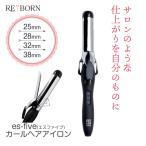 カール ヘアアイロン コテ 25mm 28mm 32mm 38mm カール アイロン 海外対応 25 28 32 38