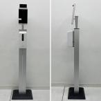 [ бесплатная доставка ] не контакт автоматика осмотр температура система V1.01 Ran s торцевая дверь 2020 год LANCEGATE дезинфекция диспенсер есть б/у [ экскурсия Toyama ][ перемещение производство .]