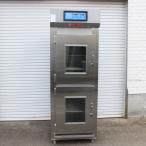 【送料無料】ホイロ KNH-8136 共和冷温 2020年製 トレフル ふっくらくん 中古 【見学 福岡】【動産王】
