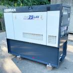 中古|ディーゼルエンジン発電機 SDG25LAX-5B1 北越工業 AIRMAN 軽油 SDG-LAXシリーズ |動産王|千葉|送料無料