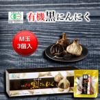 . красный Ehime иметь машина . одна сторона чёрный чеснок M шар 3 штук входит 