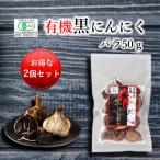 . красный Ehime иметь машина . одна сторона чёрный чеснок кожа имеется роза 50g 2 шт. комплект покупка .5% скидка 