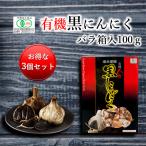 . красный Ehime иметь машина . одна сторона чёрный чеснок кожа имеется роза ( шарик ) 100g в коробке 3 шт. комплект покупка .10% скидка 