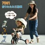 【1年安心品質保証】子供用三輪車 折りたたみ ランニングバイク 子供乗せ自転車