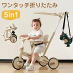 2024年新作 三輪車 ワンタッチ折りたたみ 高級 子供用三輪車 三輪車のりもの サ