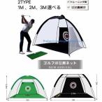  сетка для гольфа большой GOLF тренировка для тренировка сеть складной дом салон тренировка дверь вне тренировка тренировочный инструмент упаковочный пакет имеется Golf тренировка сеть удар ....